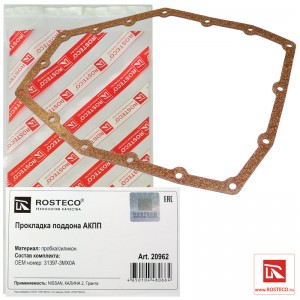 Прокладка поддона АКПП для а/м ВАЗ 2190-94 "Rosteco" 20962 ROSTECO