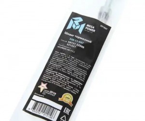 Шланг тормозной HYUNDAI i40 (11-) задний левый MEGAPOWER 350-11-047 MEGA POWER