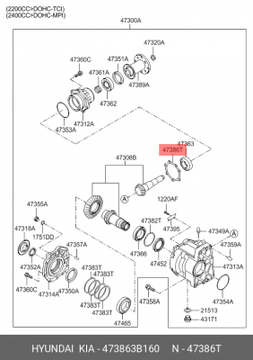 УПОРНОЕ КОЛЬЦО РАЗДАТОЧНОЙ КОРОБКИ (10714040/100916/0029363/69 - КОРЕЯ, РЕСПУБЛИ 473863B160 HYUNDAI