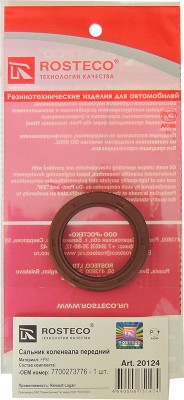 Сальник коленвала для а/м Lada Largus, Renault Logan передний Rosteco 20124 ROSTECO
