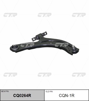 Рычаг подвески NISSAN Sentra 2007 ~ 2012 перед.прав. (старый арт. CQN-1R) CQ0264 CQ0264R CTR