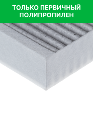 Фильтр воздушный салона VOYAH Free антибактериальный RAF FILTER RF049VOY RAF FILTER