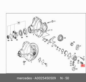 Датчик блокировки заднего моста КамАЗ-5490 и заднего хода КПП ZF A0025450509 MERCEDES BENZ
