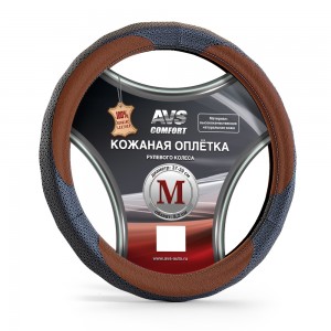 оплетка на руль! нат. кожа, GL-910M-BBR, размер M, черный-коричневый\ A78671S AVS