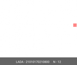 Сухарь штока КПП ВАЗ-2101-2107 3,4 передачи АвтоВАЗ 21010170210800 LADA VAZ