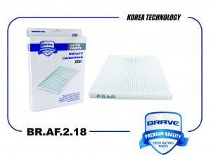Фильтр салонный BR.AF.2.18 97133-2E250 Tucson JM ix35 LM BR.AF.2.18 BRAF218 BRAVE