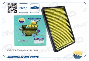 Фильтр салонный (антибактериальный, угольный) CHEVROLET Captiva C100, C140 AMDFC AMD.FC53A AMD