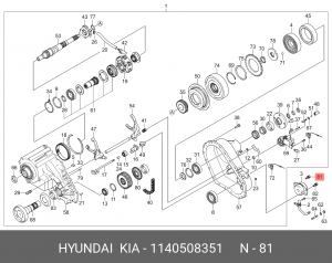 Болт HYUNDAI KIA OE 1140508351 HYUNDAI KIA
