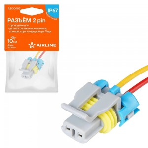 Разъём 2 pin проводами для датчика пол. коленвала, компрессора кондиц. Лада (AEC AECC003 AIRLINE