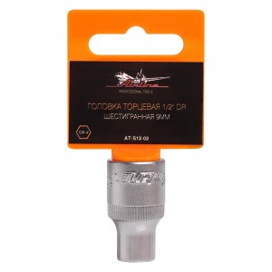 Головка торцевая 1/2 DR шестигранная 9мм в пакете (AT-S12-02) AT-S12-02 AIRLINE