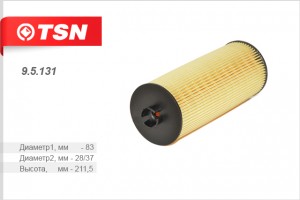 ФИЛЬТР МАСЛЯНЫЙ (ЭЛЕМЕНТ ФИЛЬТРУЮЩИЙ) 95131 TSN