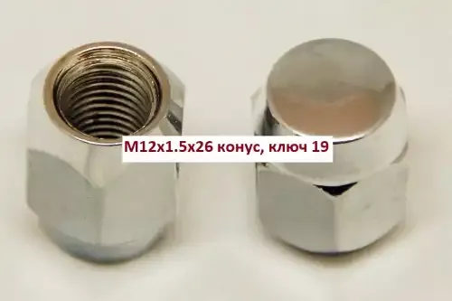 ГАЙКА M12X1,5 КОНУС, ВЫСОТА 26ММ, ЗАКРЫТАЯ, КЛЮЧ 19ММ, ЦИНК (601145ZN) AG34755 AG34755 AUTO GUR