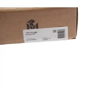 Шестерня КПП КАМАЗ 4-й передачи вала вторичного MEGAPOWER 17016046 MEGA POWER