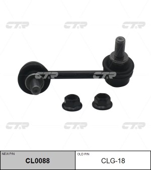 Стойка стабилизатора CADILLAC CTS (11-) заднего правая CTR CL0088 CTR