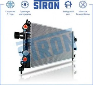 OPEL ASTRA H/ZAFIRA B АКПП STR0214 STRON