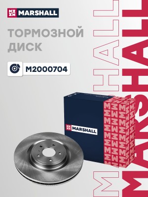 Тормозной диск передн. Infiniti FX II 08- / G IV 07- / Q50 13- / Q70 13- / QX80  M2000704 MARSHALL