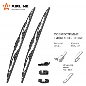 Щетки стеклоочистителя каркасная 500/500мм 3 адаптера AWB-K-510K AIRLINE