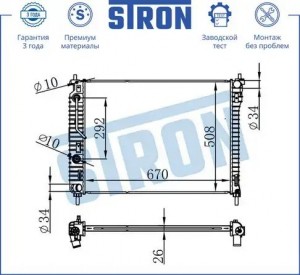 CAPTIVA (2006>) АКПП STR0279 STRON