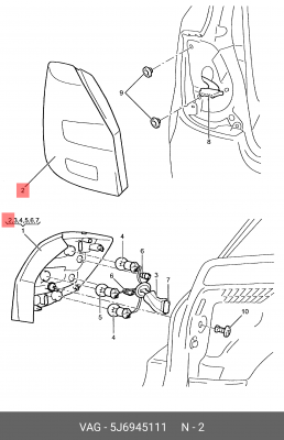 фонарь!\ Skoda Fabia 5J6 945 111 VAG