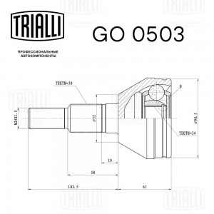 ШРУС Chevrolet Captiva (06-)/Opel Antara (06-) (наруж.) (GO 0503) GO 0503 TRIALLI