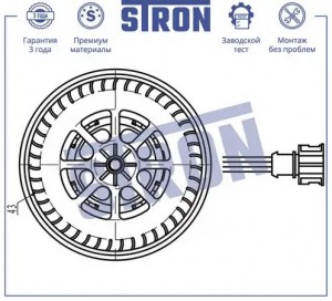 VOLVO XC70 / S60 / S80 STIF042 STRON