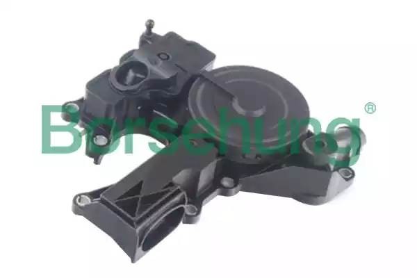Маслоотделитель VW Passat (11-16) AUDI А4 (08-15) BORSEHUNG B18479 BORSEHUNG
