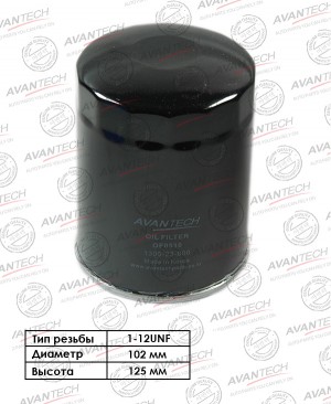 Фильтр масляный Avantech OF0510 AVANTECH