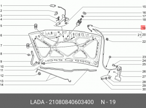 Пружина ВАЗ-2108 замка капота АвтоВАЗ 21080-8406034-00 LADA VAZ