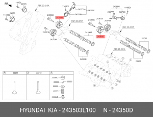 Регулятор фаз газораспределения 24350-3L100 243503L100 HYUNDAI KIA