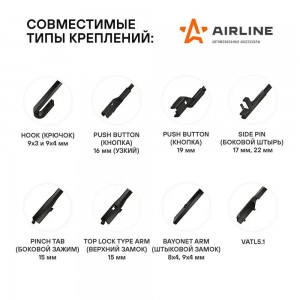 Щетки стеклоочистителя 600/450 мм (24/18) бескаркасные, 2 шт. 6 адаптеров (AWB-B AWB-BK-600-450K AIRLINE