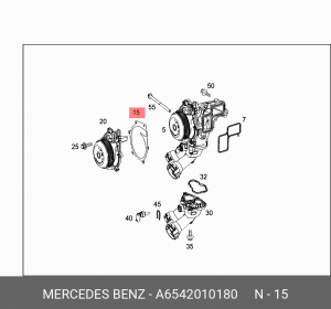 Прокладка MERCEDES дв.OM654 насоса водяного OE A 654 201 01 80 MERCEDES BENZ