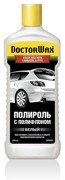 Полироль кузова с тефлоном белая 300мл DOCTOR WAX DW8409 DOCTOR WAX