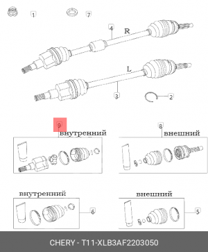 Шрус внутренний TIGGO  FL 1.6 CHERY T11XLB3AF2203050 CHERY