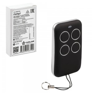 Пульт для ворот и шлагбаумов универсальный копирующий AIRLINE ALAB004 AIRLINE