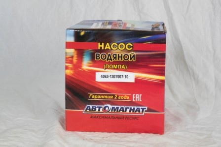 Насос водяной ГАЗ дв.ЗМЗ-40524 ЕВРО-3 с электромуфтой (диметр трубки 41 мм)  АВТ 4063-1307007-10 AVTOMAGNAT