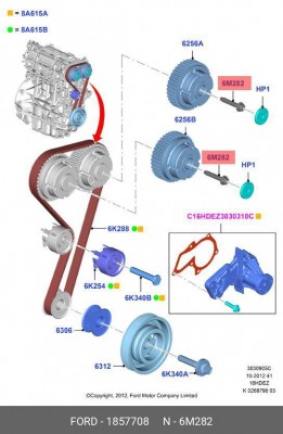 Болт шкива распредвала FORD Focus 2 FORD 1 857 708 1 857 708 FORD