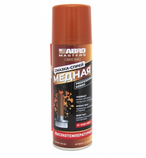 Смазка медная "ABRO" MASTERS (200 мл) (аэрозоль) CG200AMRE ABRO