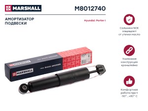 Амортизатор газ. передн. Hyundai Porter I 96- M8012740 M8012740 MARSHALL