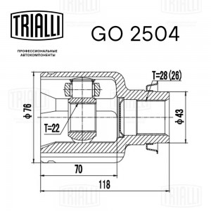 MAZDA 3 [BK]/ [BL] правый 22x43x28 GO 2504 TRIALLI