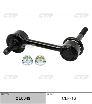 Стойка стабилизатора FORD Explorer (07-12) заднего CTR CL0049 CTR