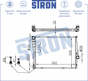 BMW 3-E46 98> 580x445 / АКПП STR0211 STRON