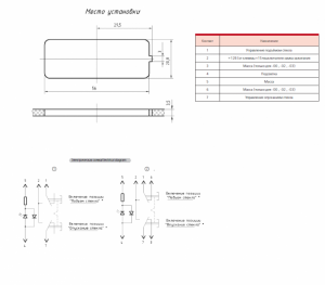 Клавиша включения стеклоподъемника для а/м ГАЗ-31105 "АВАР" 921.3709 AVAR