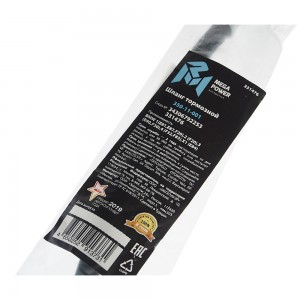 Модулятор ГАЗ,МАЗ,КАМАЗ,ПАЗ,НЕФАЗ 24V АБС MEGAPOWER 350-11-001 MEGA POWER