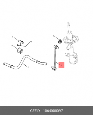 Стойка стабилизатора Vision, Emgrand EC7 () GEELY 1064000097 1064000097 GEELY