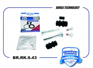 Ремкомплект суппорта 1014025436 BR.RK.9.43 Geely Emgrand X7, Mondeo III, Transit BR.RK.9.43 BRAVE
