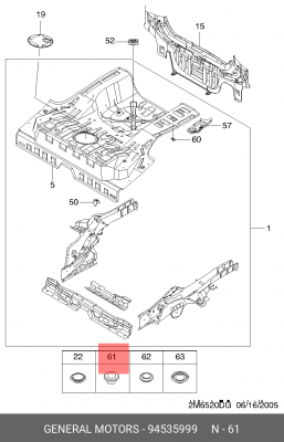 94535999 заглушка 94535999 GENERAL MOTORS