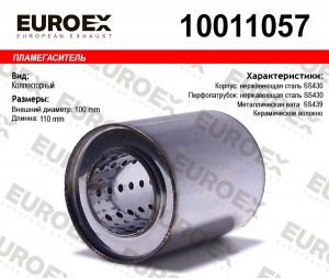 пламегас.коллект.!100x110x57\ нерж.(диаметр трубы 57мм, общая длина 110мм диамет 10011057 EUROEX