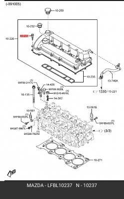 Болт MAZDA CX-7 (09-) крышки клапанной OE LFBL10237 MAZDA