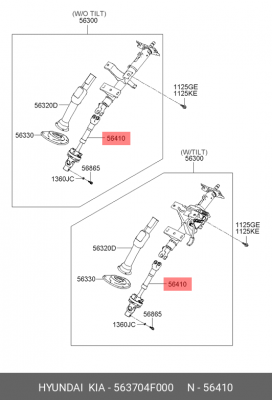 Вал карданный HYUNDAI Porter 2 колонки рулевой OE 563704F000 HYUNDAI KIA