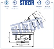 M112/113 STT0025 STRON